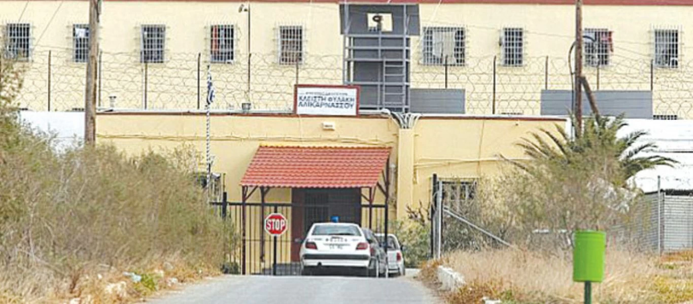 Κρήτη: Ο κορωνοϊός «εισέβαλε» στις φυλακές Αλικαρνασσού - 11 κελιά σε καραντίνα